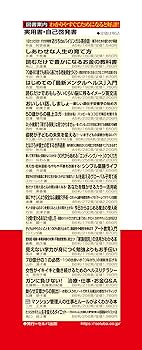1回10秒健康オタクが辿り着いた世界一シンプルで簡単な健康法 医者セラピストカ… 1回10秒 健康オタクが辿り着いた世界一シンプルで簡単な健康法
